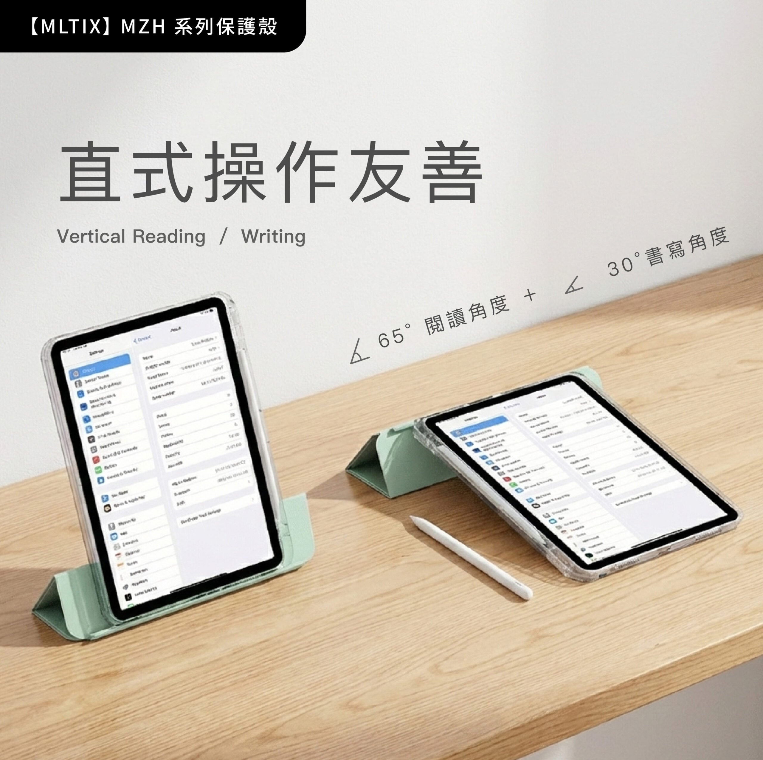 MLTIX MZH 可拆卸滑軌 iPad Pro 12.9 吋 (第 3 代,2018) 多角度含筆槽透明背蓋保護殼, 黑