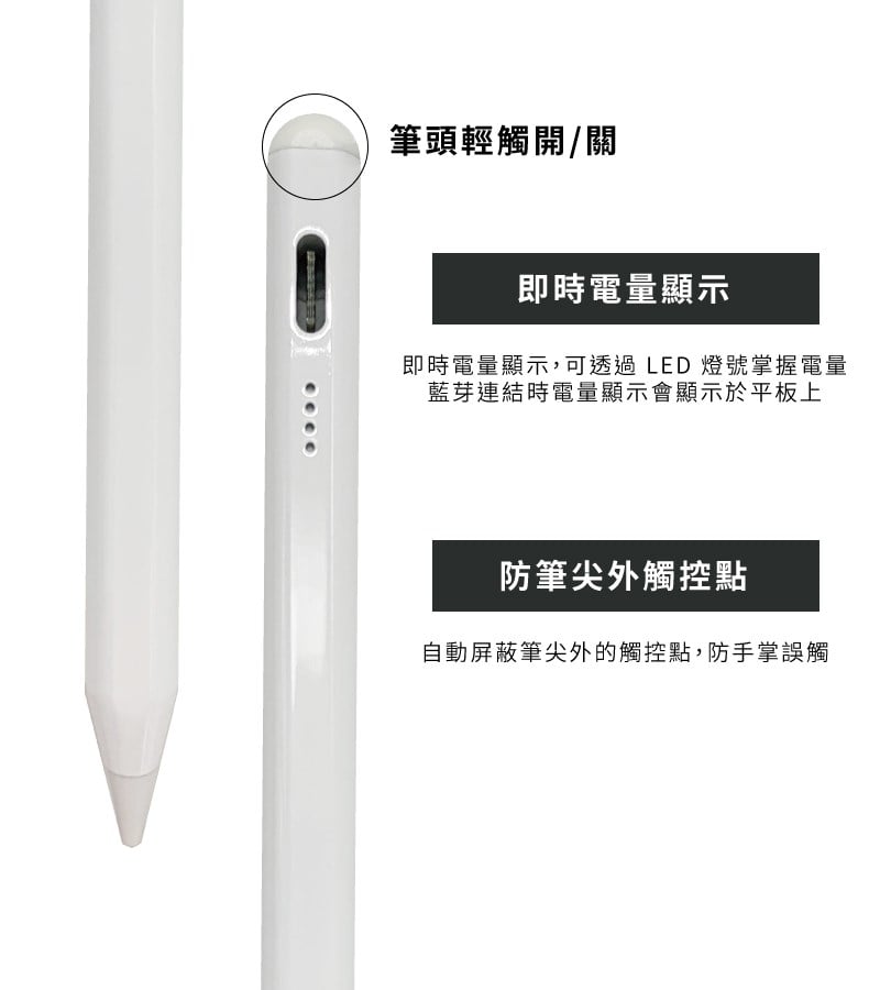 STM 磁吸智能 2018 ~ 2026 年間的 iPad 觸控筆, 白
