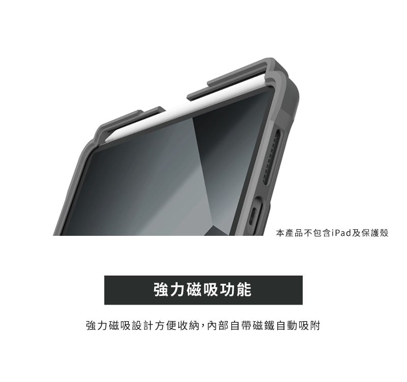 STM 磁吸智能 2018 ~ 2026 年間的 iPad 觸控筆, 白