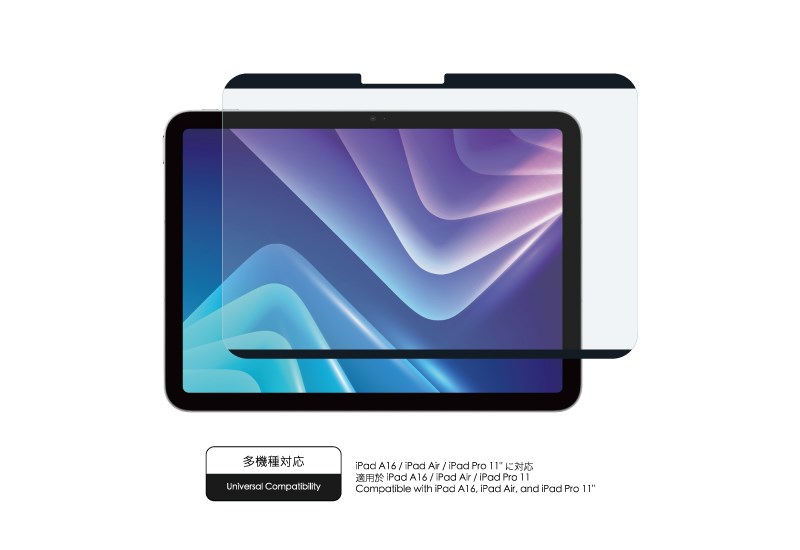 GRAMAS 磁吸式抗藍光 iPad Pro 11 吋 (第 5 代,2024,M4) 類紙膜