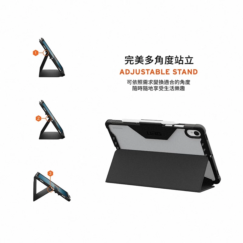UAG LT全透 軍規防摔 Galaxy Tab S11 (11 吋,2025) 耐衝擊保護殼, 黑