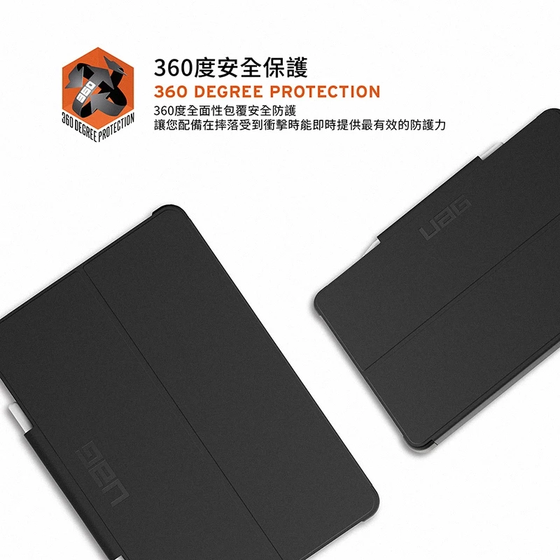 UAG LT全透 軍規防摔 Galaxy Tab S11 (11 吋,2025) 耐衝擊保護殼, 黑