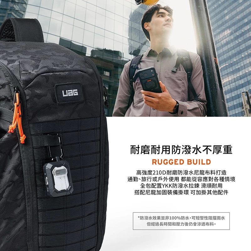 UAG 簡約潮流 16吋包 後背包, 黑