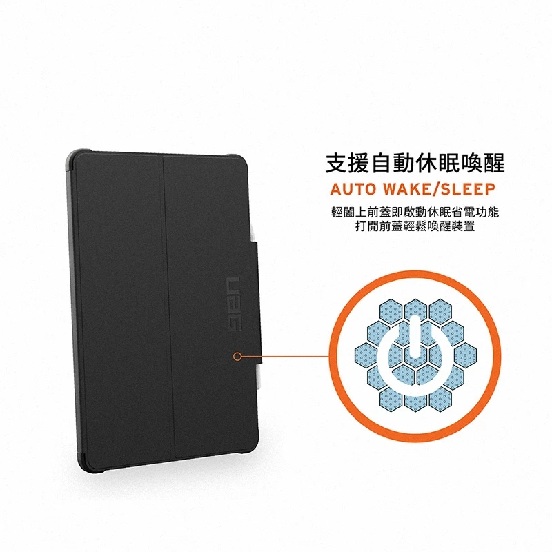 UAG LT全透 軍規防摔 Galaxy Tab S11 (11 吋,2025) 耐衝擊保護殼, 黑