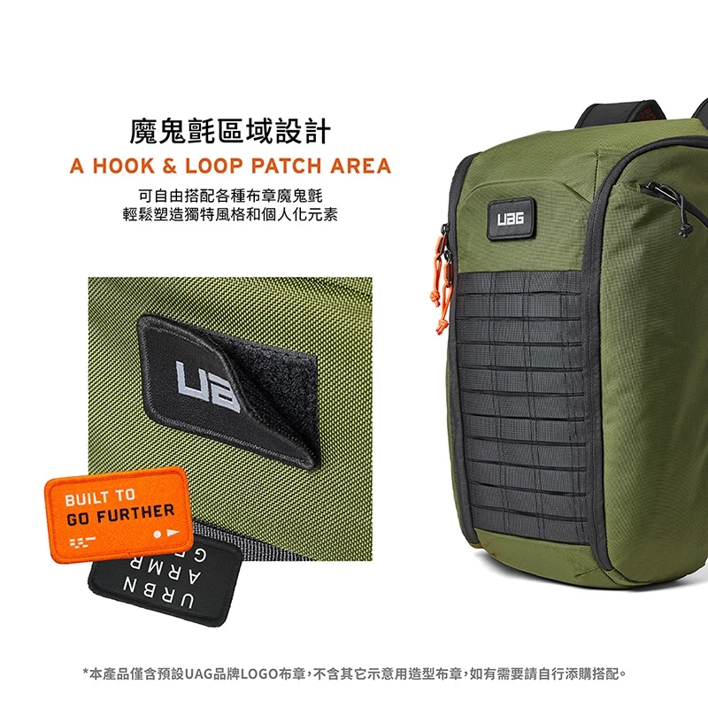 UAG 簡約潮流 16吋包 後背包, 黑
