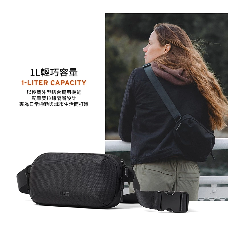 UAG 輕量潮流 1L 斜背包, 黑