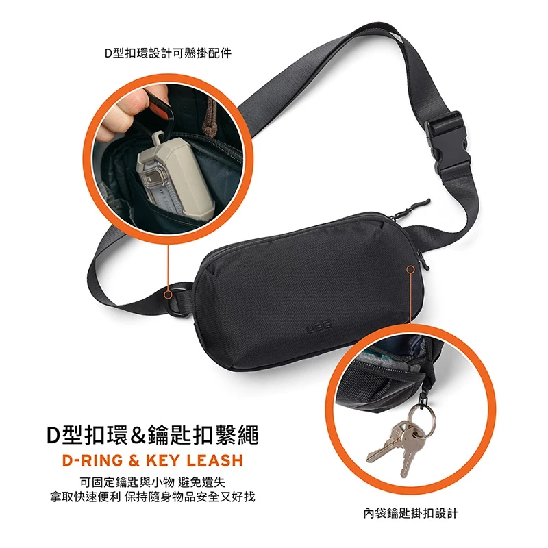 UAG 輕量潮流 1L 斜背包, 黑