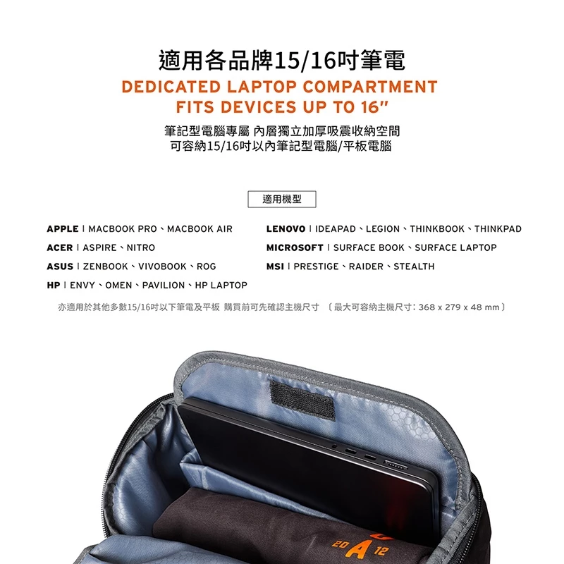 UAG 簡約潮流 16吋包 後背包, 黑