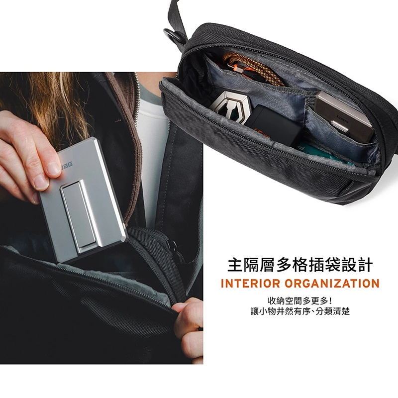 UAG 輕量潮流 1L 斜背包, 黑
