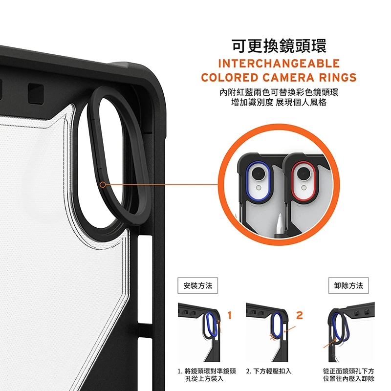 UAG LT全透 軍規防摔 Galaxy Tab S11 (11 吋,2025) 耐衝擊保護殼, 黑