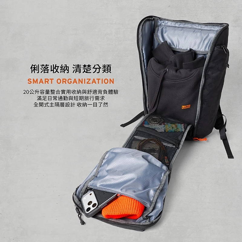 UAG 簡約潮流 16吋包 後背包, 黑