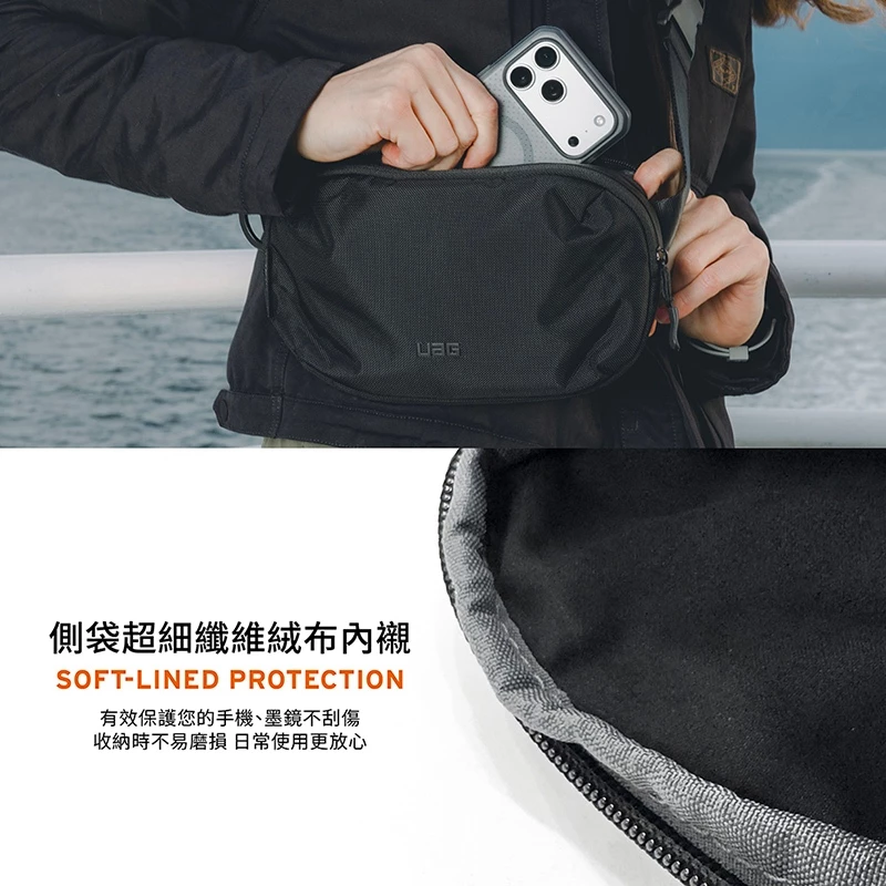 UAG 輕量潮流 1L 斜背包, 黑