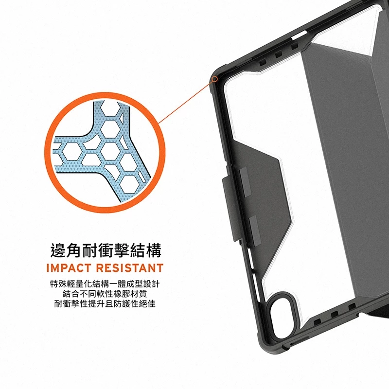 UAG LT全透 軍規防摔 Galaxy Tab S11 (11 吋,2025) 耐衝擊保護殼, 黑