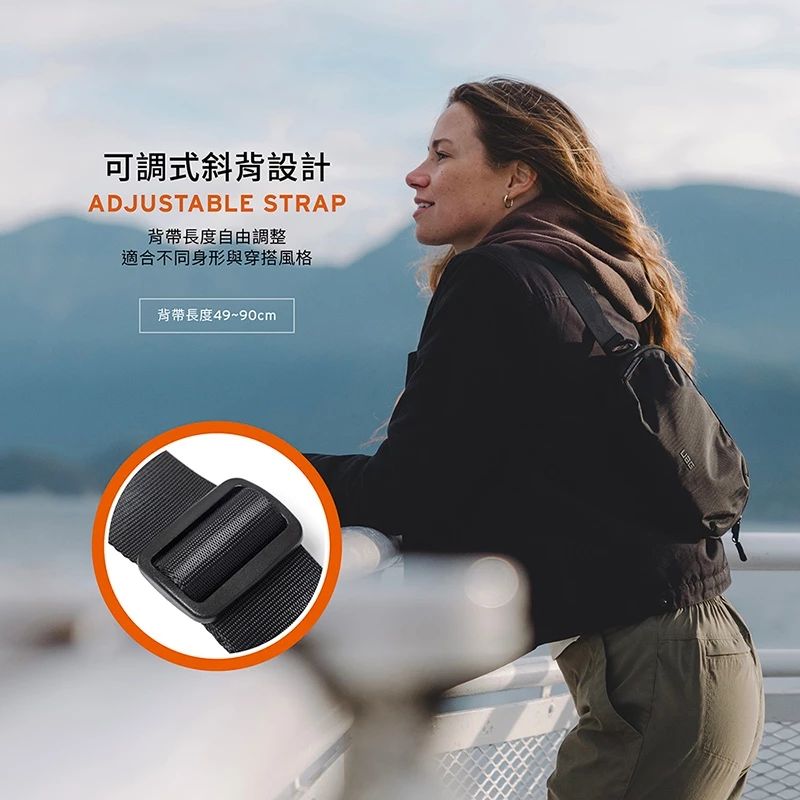 UAG 輕量潮流 1L 斜背包, 黑