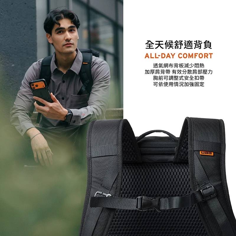 UAG 簡約潮流 16吋包 後背包, 黑