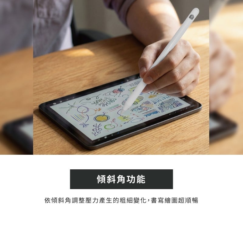 STM 磁吸智能 2018 ~ 2026 年間的 iPad 觸控筆, 白