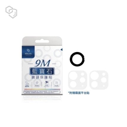 imos 9H 藍寶石玻璃 iPad Pro 11 吋 (第 6 代，2025，M5) 鏡頭保護貼 - 單顆, 黑