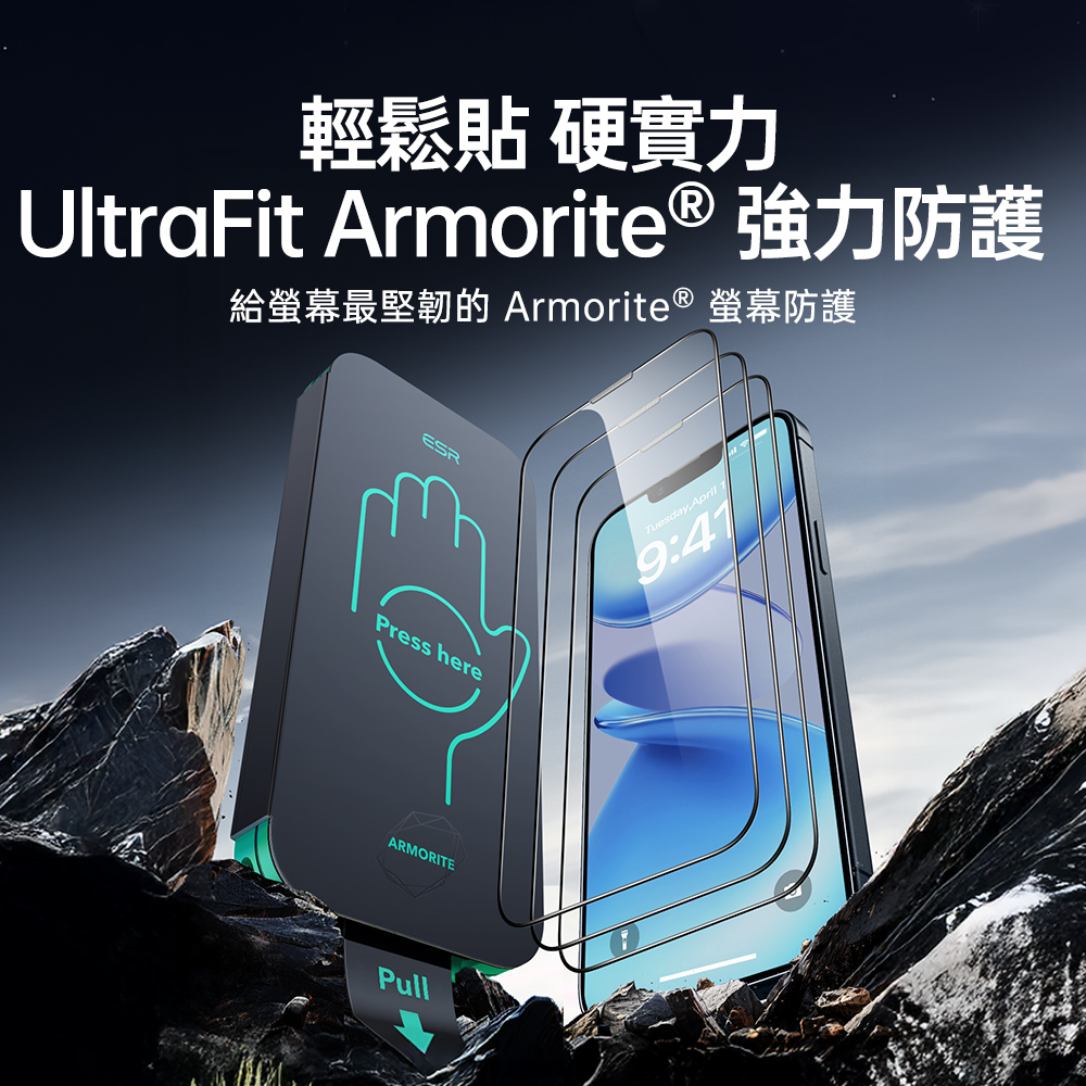 ESR 特級全覆蓋聽筒防塵款 iPhone 17e (6.1 吋,2026) 高清鋼化玻璃手機保護膜3片裝 - 贈除塵秒貼書本盒