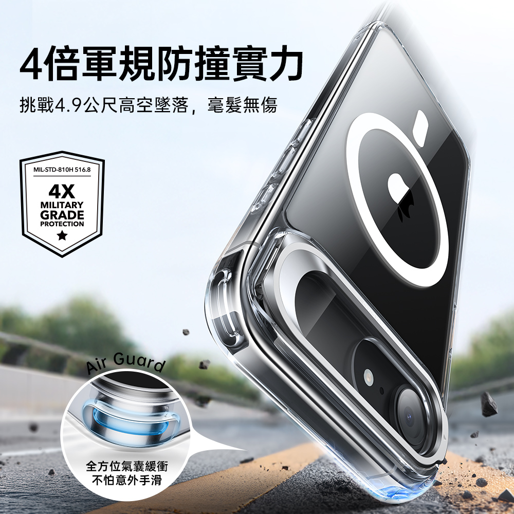 ESR 磁吸巧匯系列 iPhone 17e (6.1 吋,2026) 鏡頭支架款手機保護殼, 剔透白