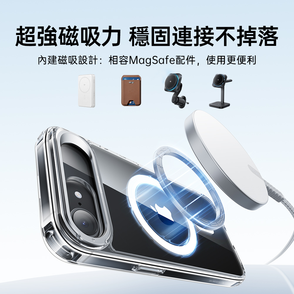 ESR 磁吸巧匯系列 iPhone 17e (6.1 吋,2026) 鏡頭支架款手機保護殼, 剔透白