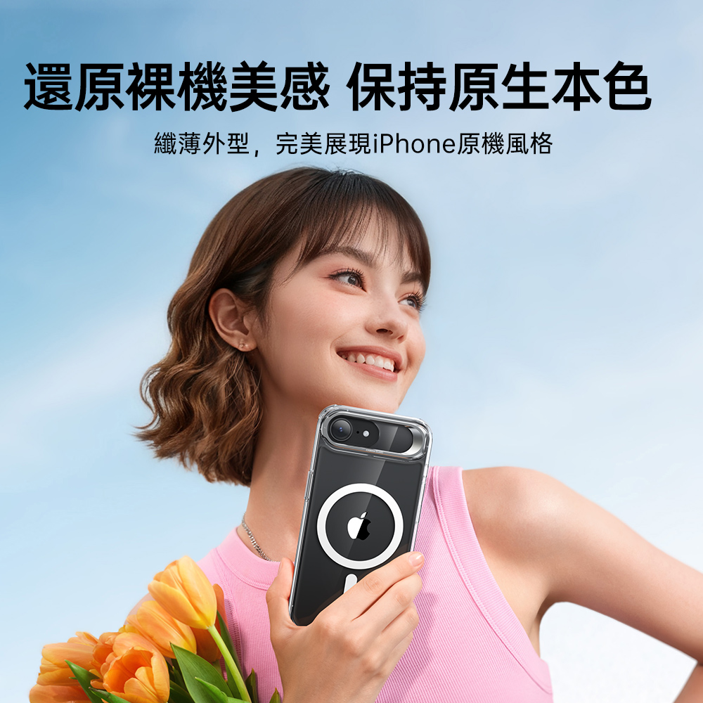 ESR 磁吸巧匯系列 iPhone 17e (6.1 吋,2026) 鏡頭支架款手機保護殼, 剔透白