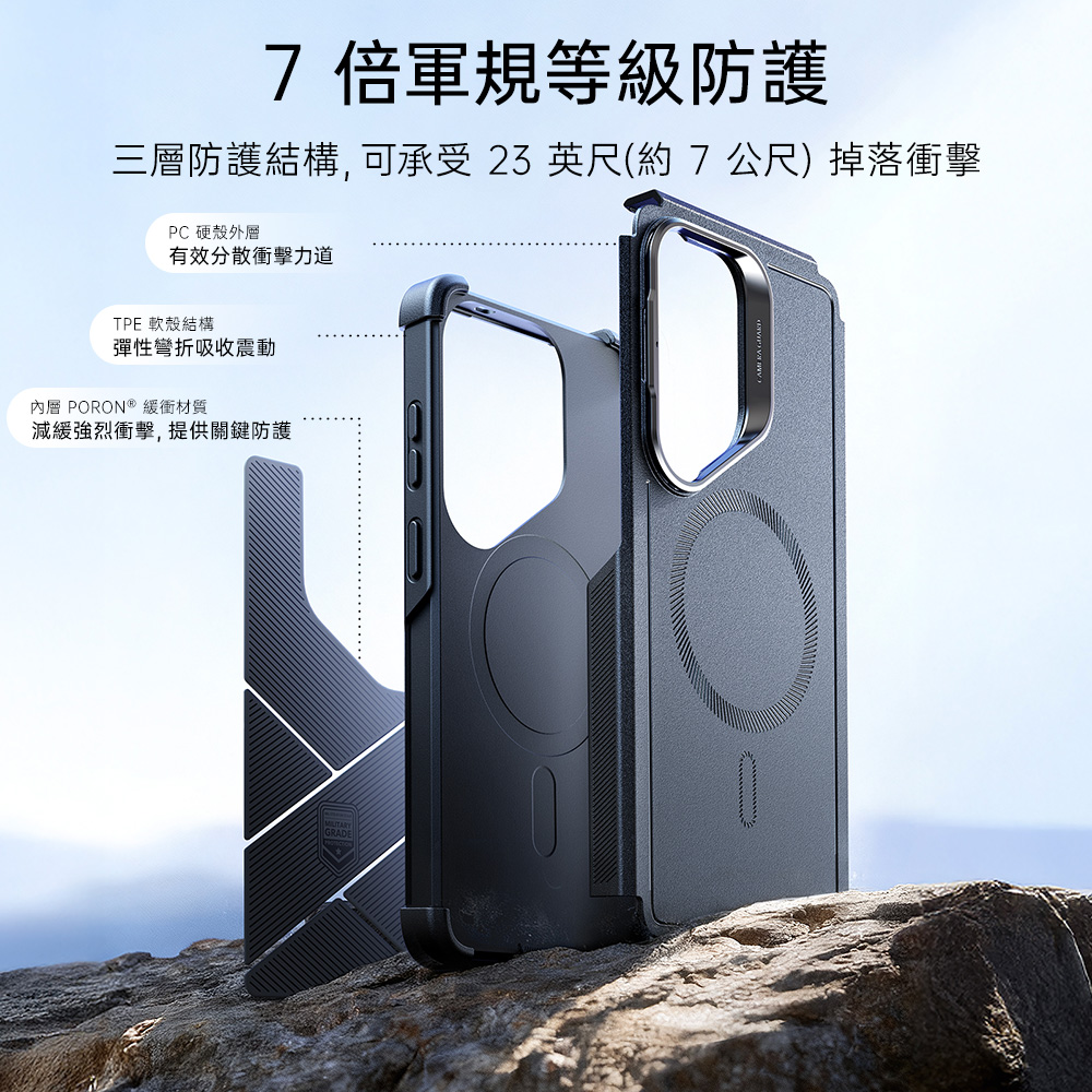 ESR Ultra Magnetic 鐵甲系列 Galaxy S26 Ultra (6.9 吋,2026) 鏡頭支架款 手機保護殼, 黑