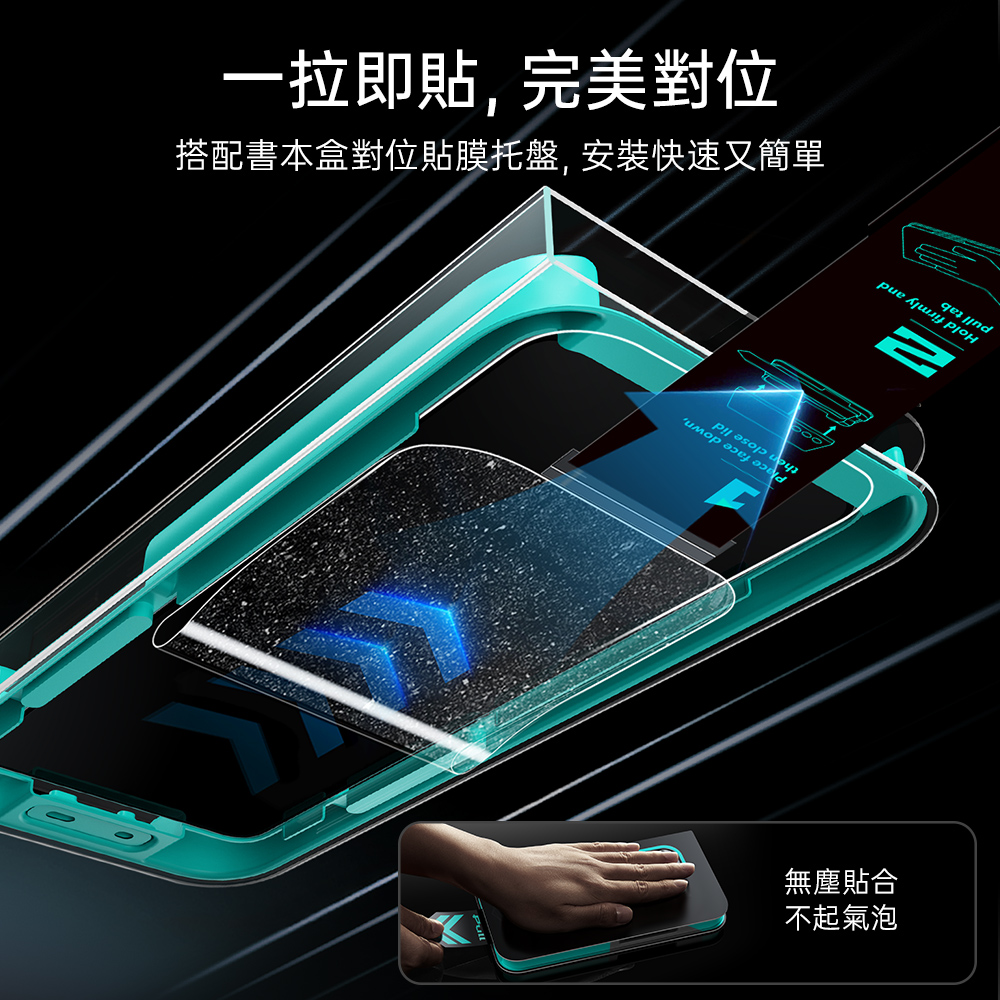 ESR 特級高清鋼化玻璃 Galaxy S26 Ultra (6.9 吋,2026) 手機螢幕保護貼2片裝 - 贈除塵秒貼書本盒