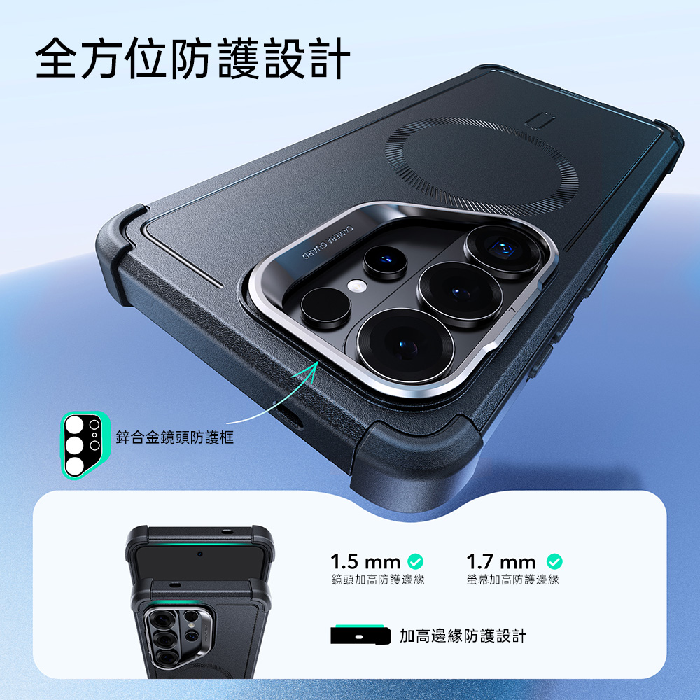 ESR Ultra Magnetic 鐵甲系列 Galaxy S26 Ultra (6.9 吋,2026) 鏡頭支架款 手機保護殼, 黑