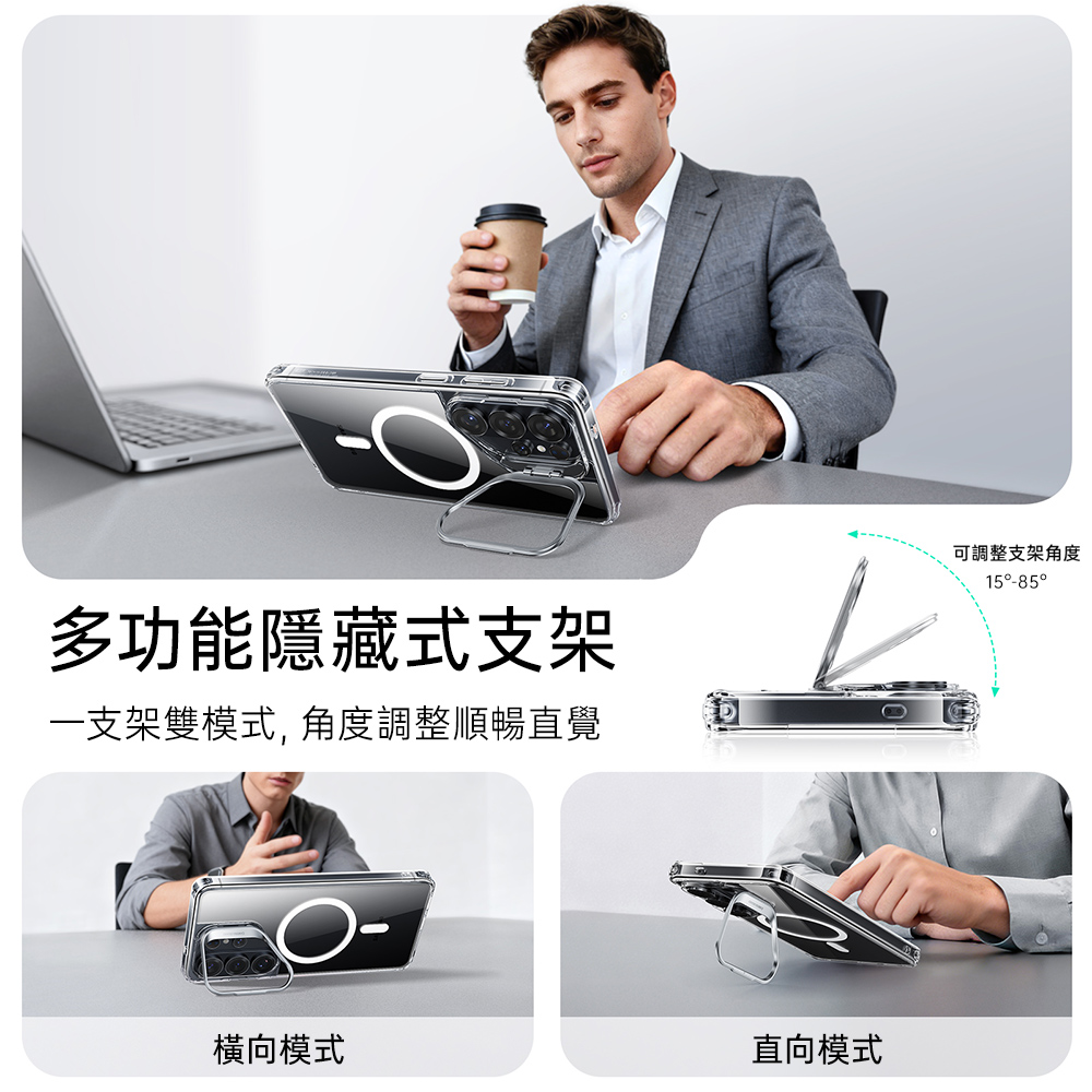 ESR Ultra Magnetic 巧匯系列 Galaxy S26 Ultra (6.9 吋,2026) 鏡頭支架款 手機保護殼, 剔透白