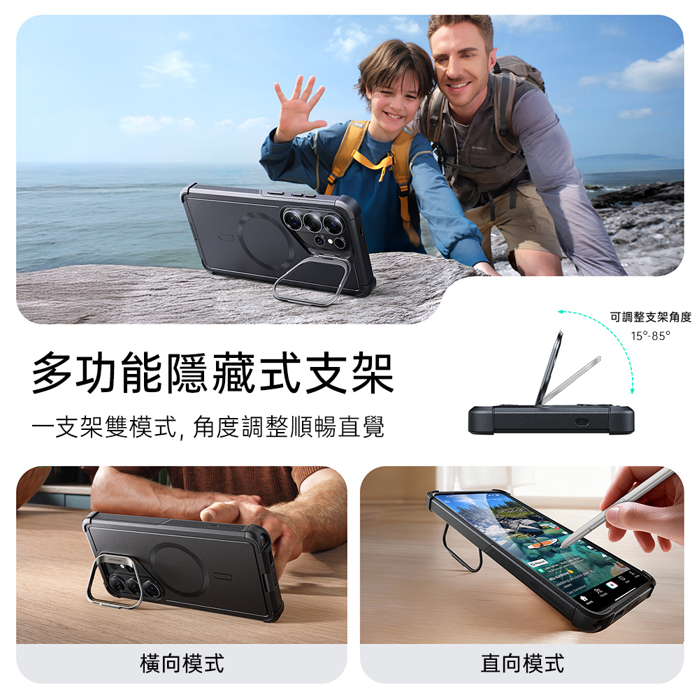ESR Ultra Magnetic 鐵甲系列 Galaxy S26 Ultra (6.9 吋,2026) 鏡頭支架款 手機保護殼, 黑