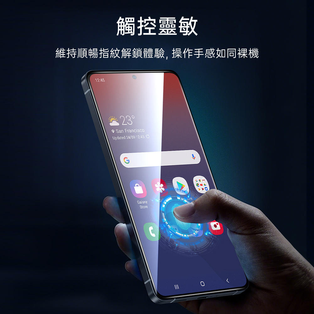 ESR 特級高清鋼化玻璃 Galaxy S26 Ultra (6.9 吋,2026) 手機螢幕保護貼2片裝 - 贈除塵秒貼書本盒