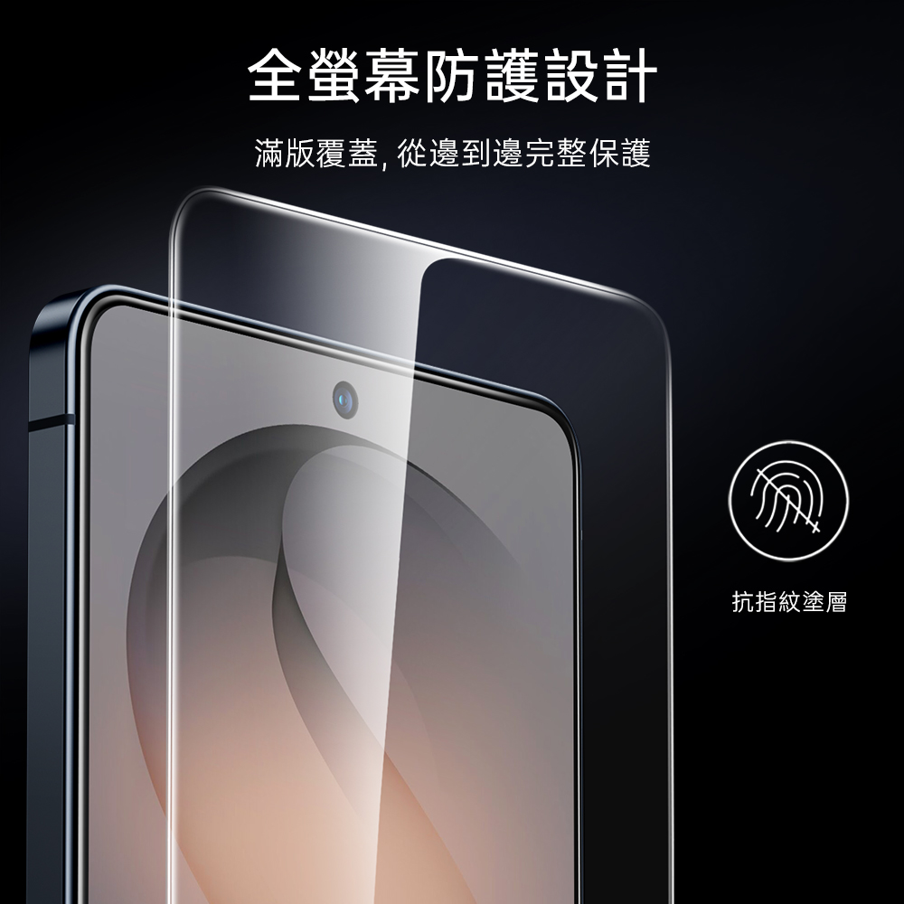 ESR 特級高清鋼化玻璃 Galaxy S26 Ultra (6.9 吋,2026) 手機螢幕保護貼2片裝 - 贈除塵秒貼書本盒