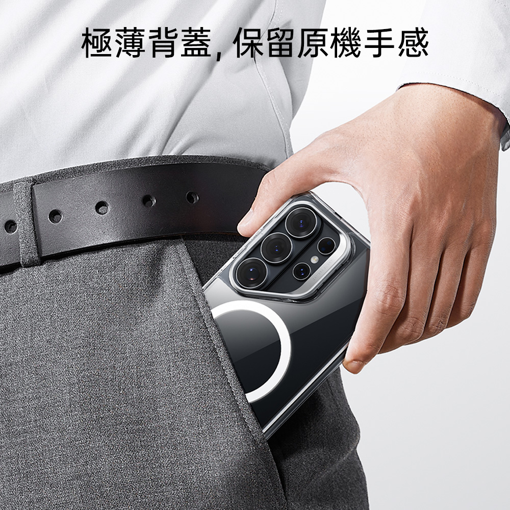 ESR Ultra Magnetic 巧匯系列 Galaxy S26 Ultra (6.9 吋,2026) 鏡頭支架款 手機保護殼, 剔透白