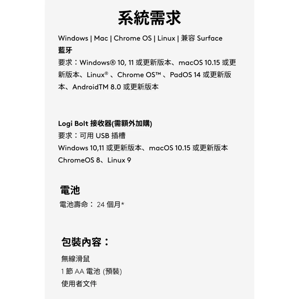 Logitech 羅技 PEBBLE M350S 藍牙無線滑鼠 藍牙滑鼠, 黑
