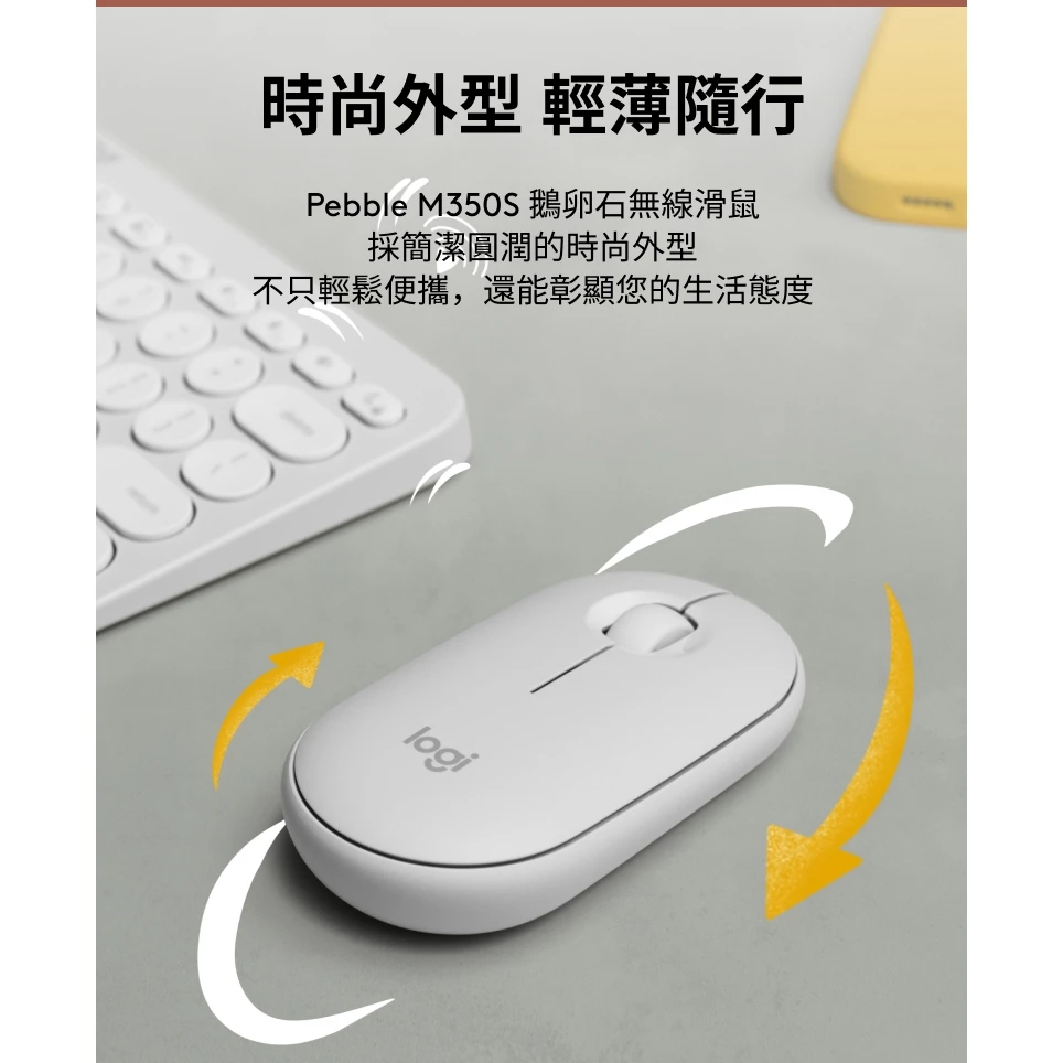Logitech 羅技 PEBBLE M350S 藍牙無線滑鼠 藍牙滑鼠, 黑