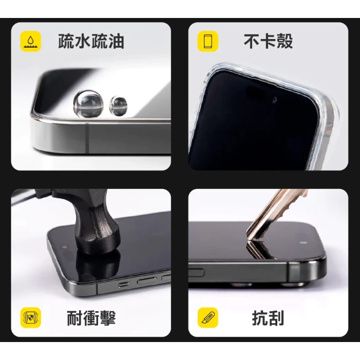 hoda AR 抗反射 iPhone 17 Pro Max (6.9 吋,2025) 玻璃保護貼 - 附無塵太空艙貼膜神器