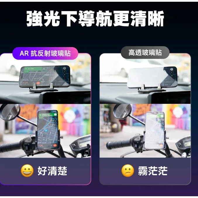 hoda AR 抗反射 iPhone 17 Pro Max (6.9 吋,2025) 玻璃保護貼 - 附無塵太空艙貼膜神器