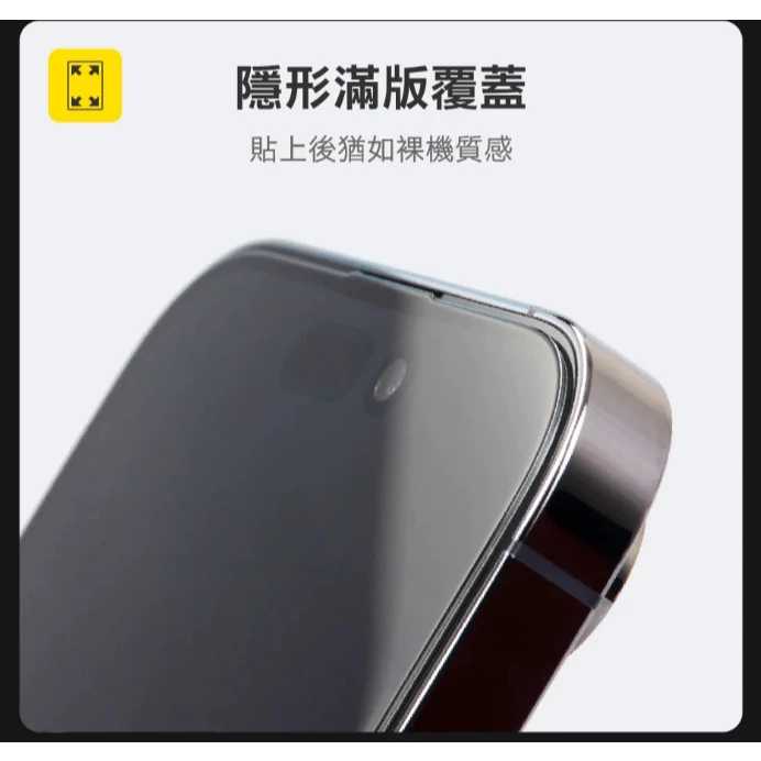 hoda AR 抗反射 iPhone 17 Pro Max (6.9 吋,2025) 玻璃保護貼 - 附無塵太空艙貼膜神器