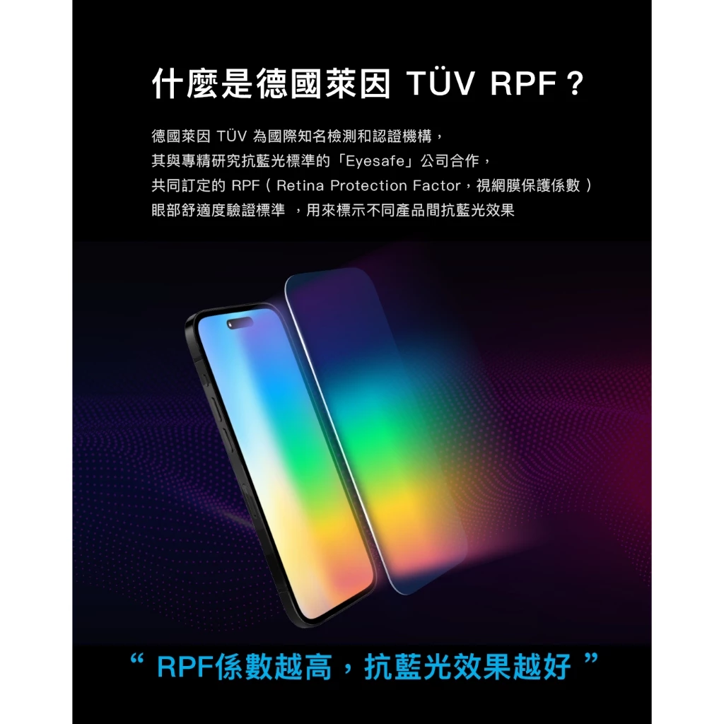 hoda 德國萊因TÜV RPF20認證 抗藍光 iPhone 16 Pro (6.3 吋,2024) 玻璃保護貼 - 附無塵太空艙貼膜神器