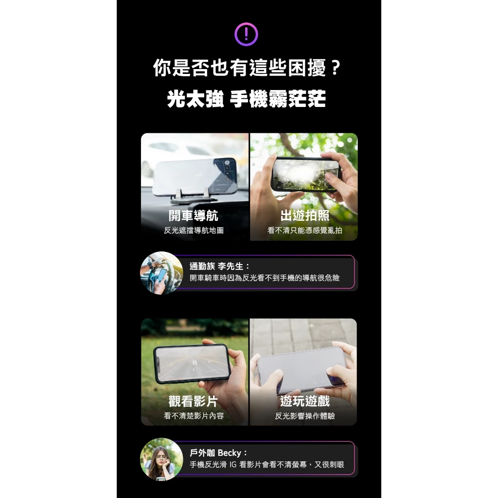 hoda AR 抗反射 iPhone 17 Pro Max (6.9 吋,2025) 玻璃保護貼 - 附無塵太空艙貼膜神器