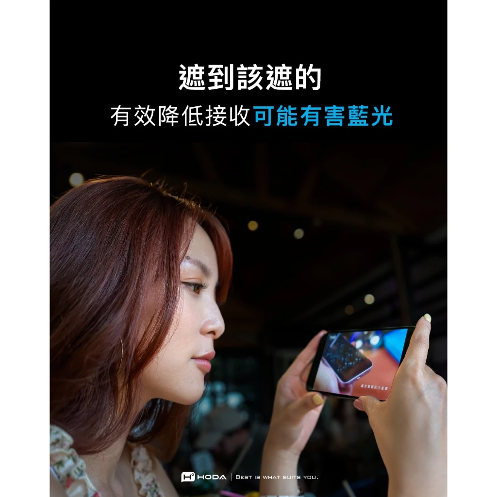 hoda 德國萊因TÜV RPF20認證 抗藍光 iPhone 16 Pro (6.3 吋,2024) 玻璃保護貼 - 附無塵太空艙貼膜神器