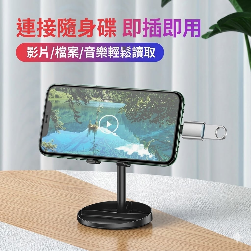MLTIX USB-A to Lightning OTG 手機 / 平板 專用多功能轉接頭 (隨身碟、鍵盤、滑鼠), 太空灰