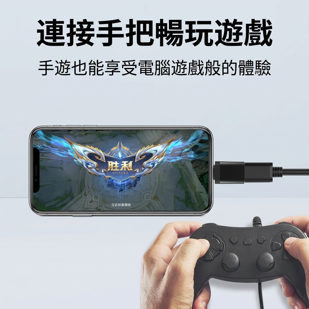 MLTIX USB-A to Lightning OTG 手機 / 平板 專用多功能轉接頭 (隨身碟、鍵盤、滑鼠), 太空灰
