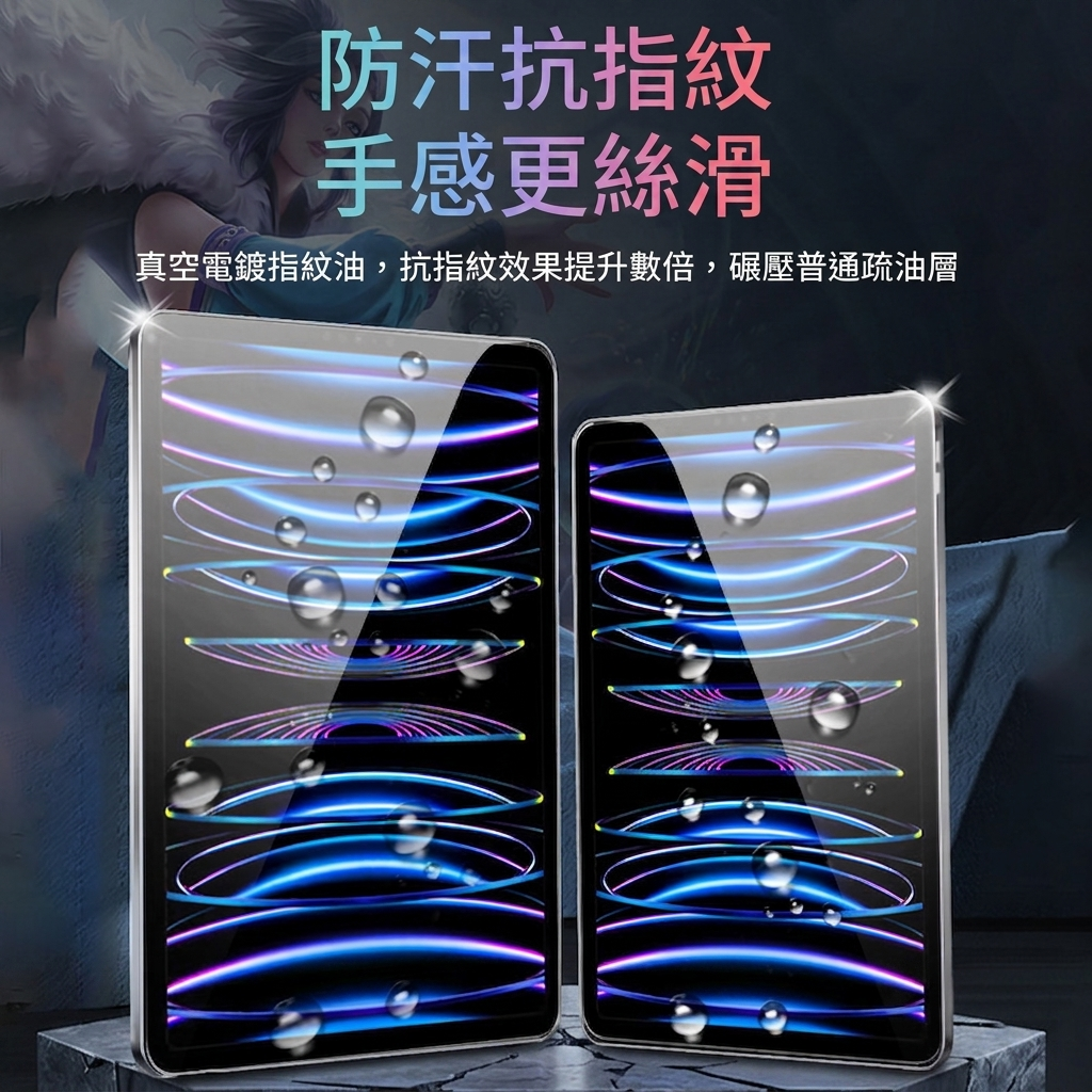 MLTIX AR抗反射 抗藍光 iPad mini 7.9 吋 (第 4 代,2015) 鋼化玻璃膜