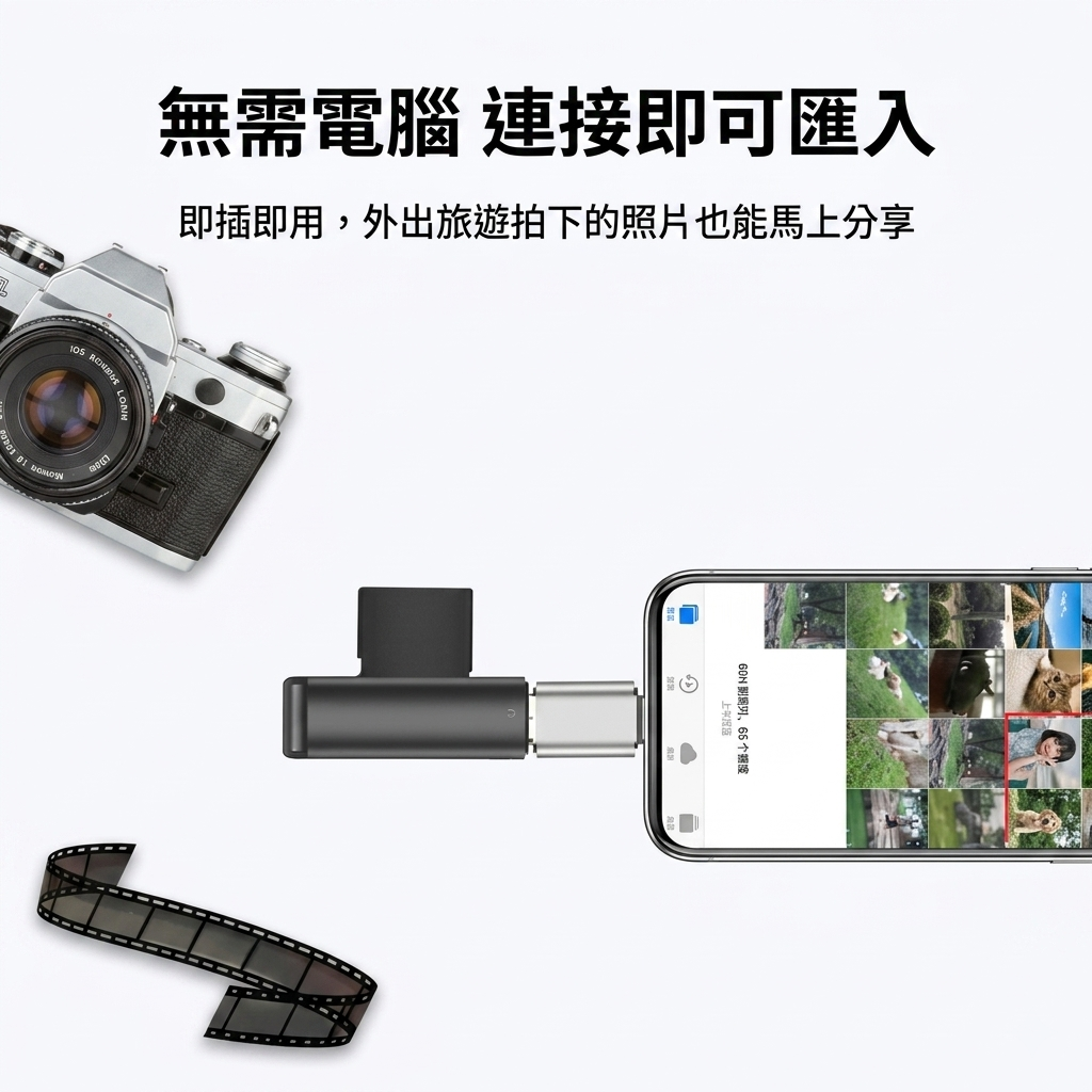 MLTIX USB-A to Lightning OTG 手機 / 平板 專用多功能轉接頭 (隨身碟、鍵盤、滑鼠), 太空灰