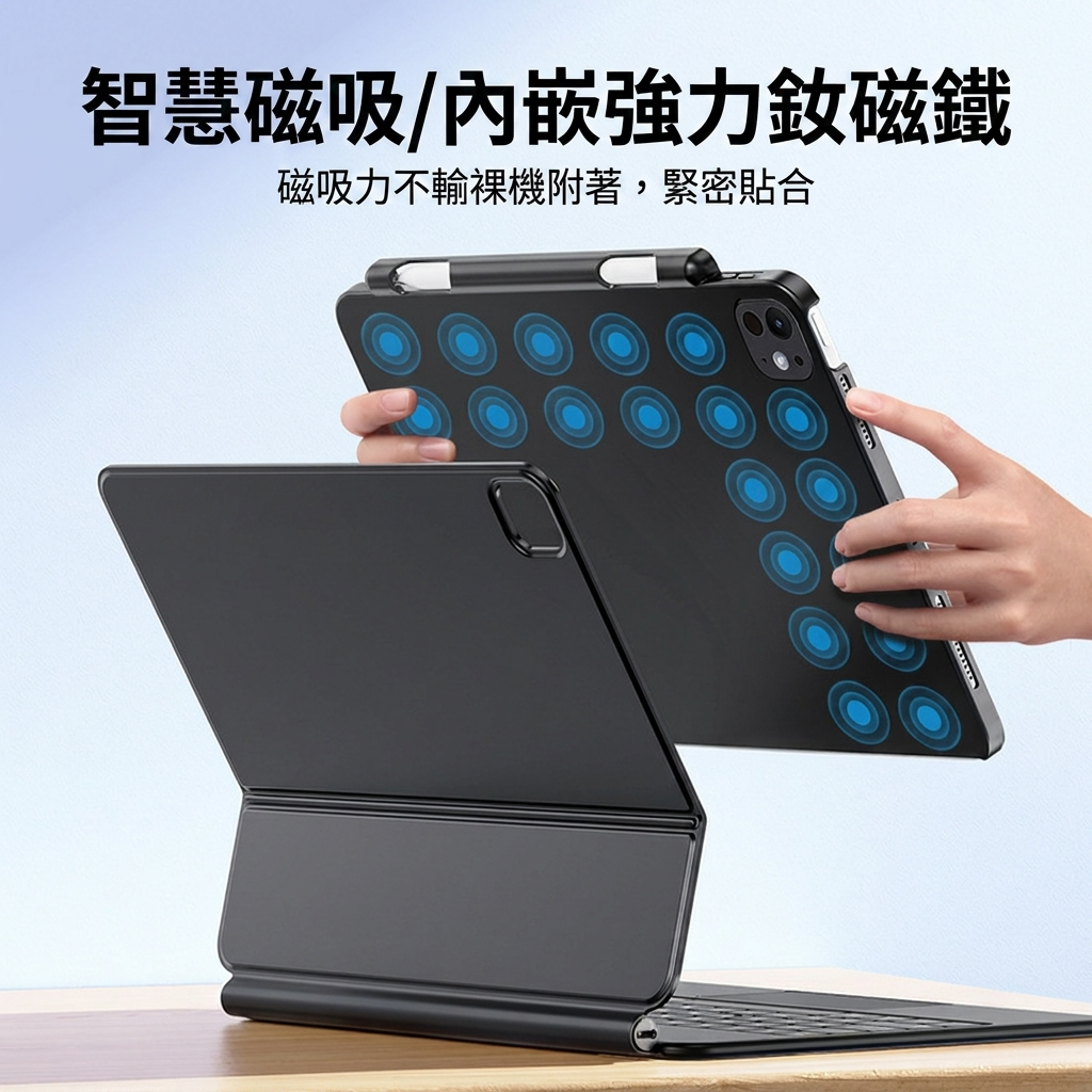 MLTIX 含筆槽磁吸保護殼 iPad Pro 11 吋 (第 6 代,2025,M5) 適用 Apple 巧控鍵盤保護殼 - 本產品不含鍵盤, 黑