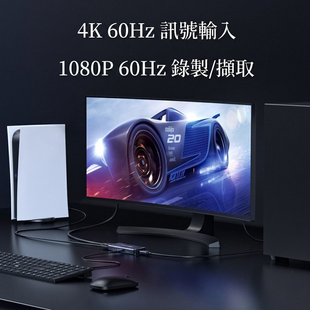 MLTIX 三合一 Hub Type-C 100W PD 快充 USB 3.0 擴充 手機 / 平板 / 筆電 Switch PS5 Xbox 相機 遊戲錄影 視訊會議 影音擷取轉接頭