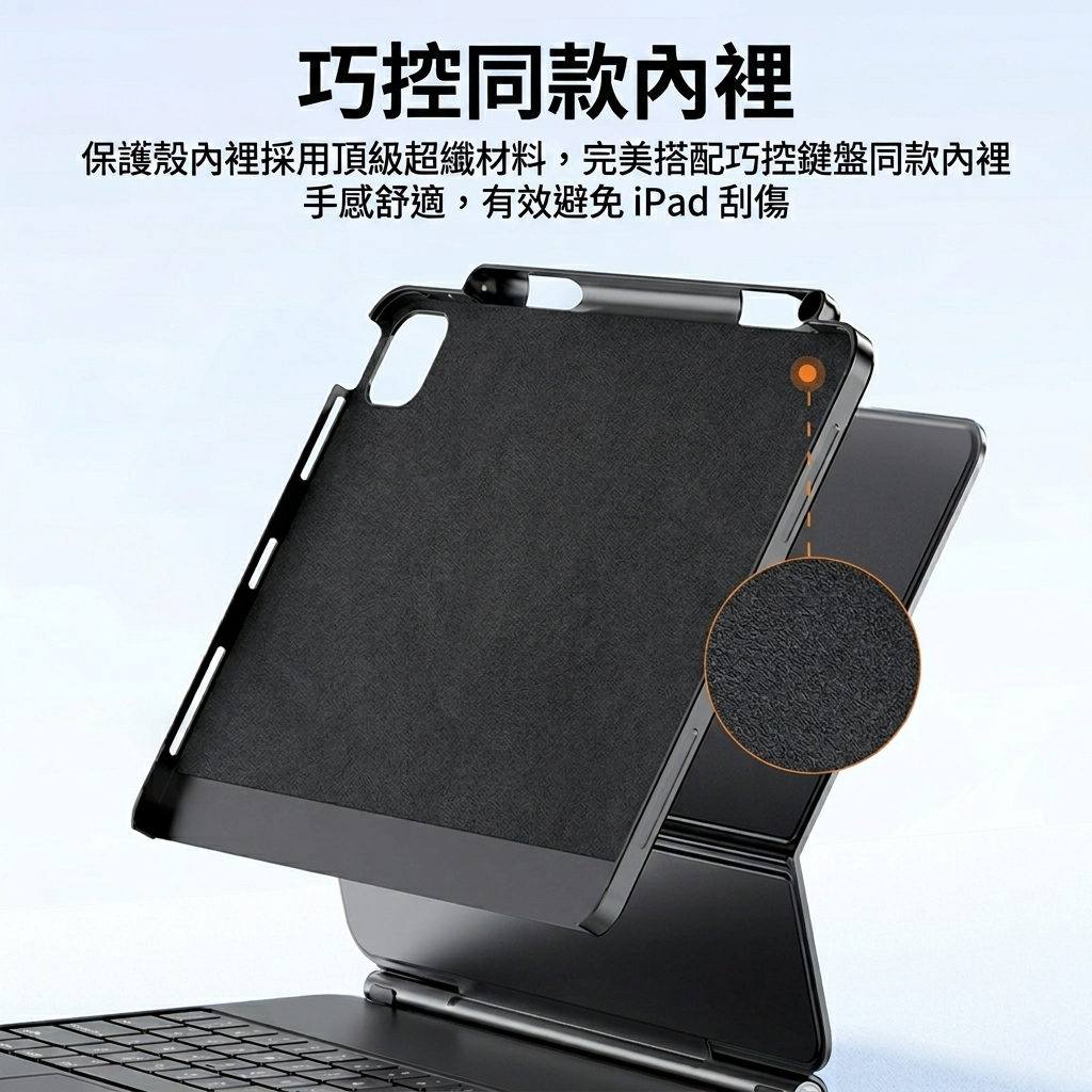 MLTIX 含筆槽磁吸保護殼 iPad Pro 11 吋 (第 6 代,2025,M5) 適用 Apple 巧控鍵盤保護殼 - 本產品不含鍵盤, 黑