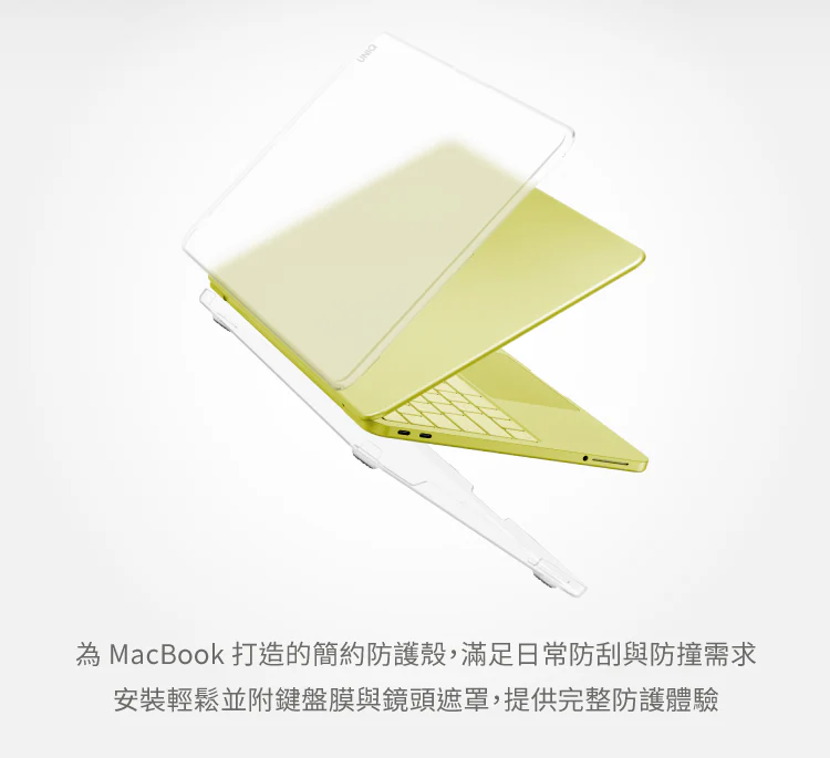 UNIQ Claro 輕薄 MacBook Neo 13 吋 (2026,A18 Pro) 防刮電腦保護殼, 霧透
