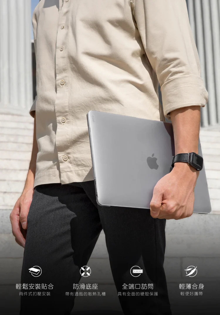 UNIQ Claro 輕薄 MacBook Neo 13 吋 (2026,A18 Pro) 防刮電腦保護殼, 霧透